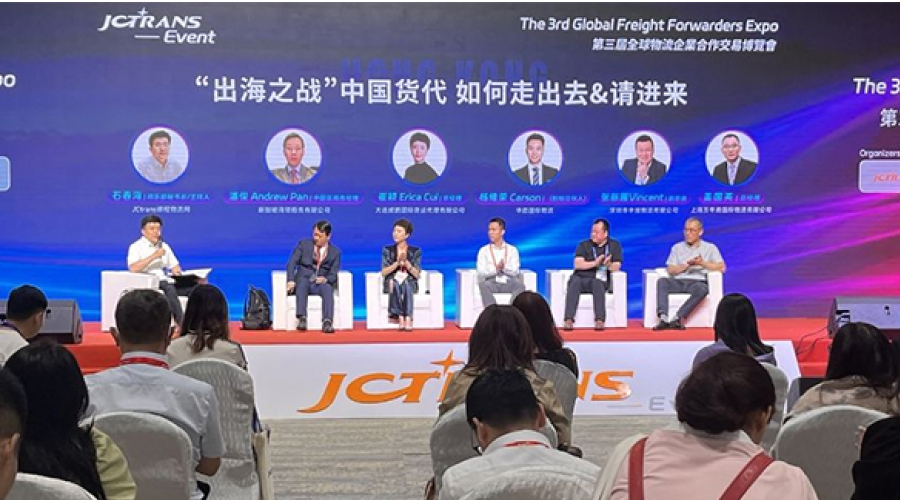 NCL China Participates  the 3rd International Logistics Expo